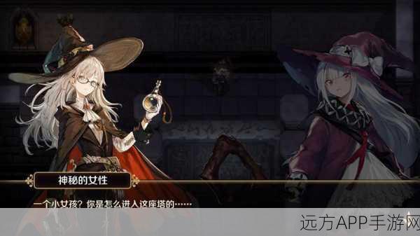 复苏的魔女，掌握自动技能设置秘籍，战斗效率翻倍攻略