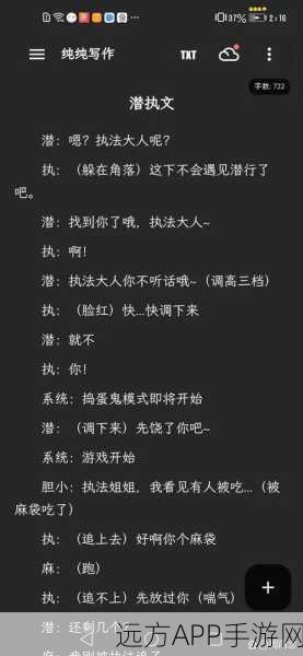 疯狂梗传谐音梗挑战第二关深度攻略，揭秘通关秘籍与高效技巧
