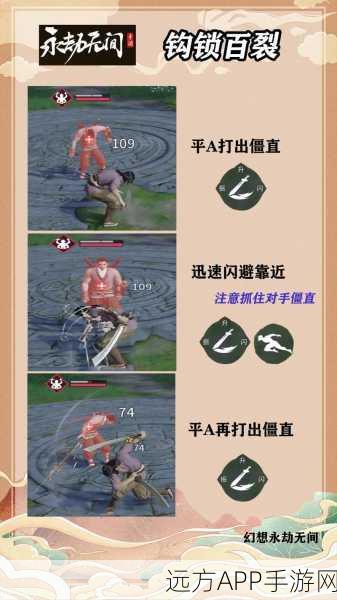 永劫无间手游，封魔结界全攻略，解锁隐藏位置与战斗技巧
