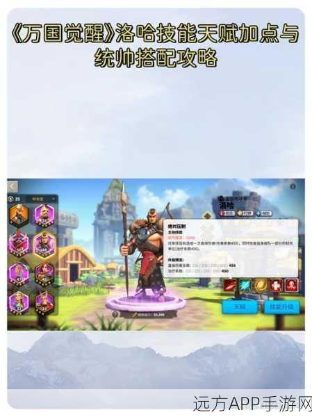 万国觉醒,钻石使用秘籍,解锁游戏收益最大化攻略