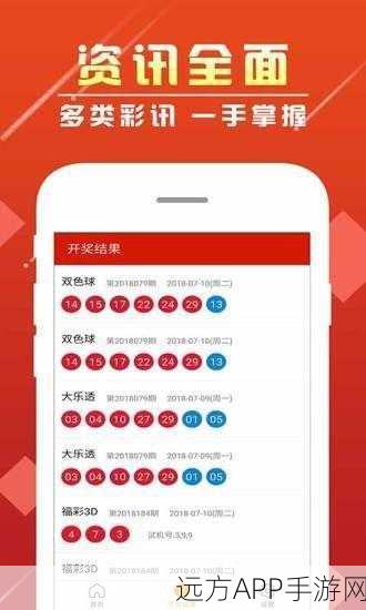 天下彩免费资料综大全最新
