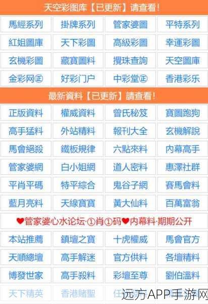 天下彩免费资料综大全最新