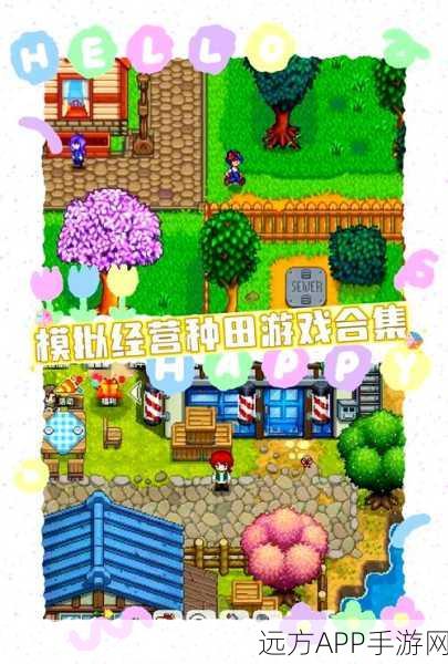 模拟农场21手机版震撼上线，沉浸式农场经营，打造你的田园梦想