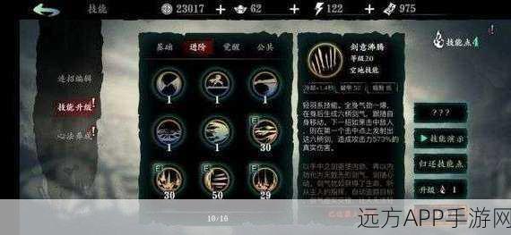 影之刃3深度揭秘，解锁修罗塔隐藏关卡，挑战极限战斗艺术