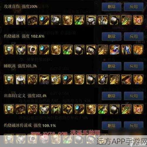 DNF手游2025角色精选攻略，解锁鬼泣马戏团套装终极战力