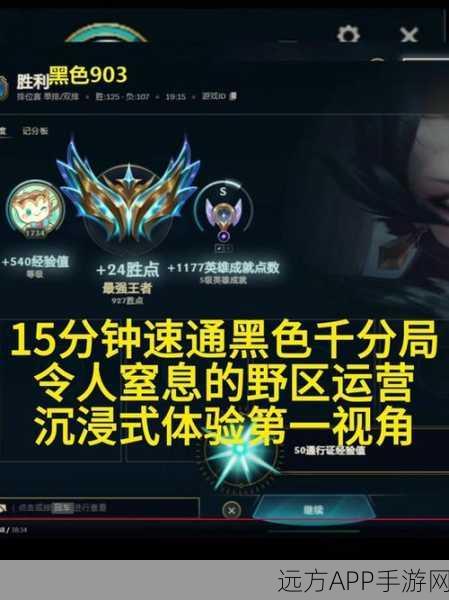解锁LOL新视界，全面攻略教你如何解除视角锁定