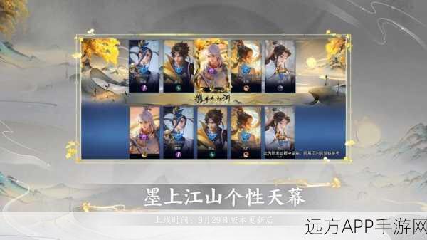 王者荣耀共赏芳华天幕设置全攻略，打造专属你的游戏盛宴