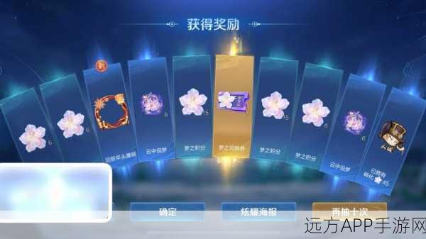 王者荣耀共赏芳华天幕设置全攻略,打造专属你的游戏盛宴