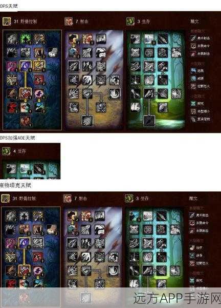 魔兽世界手游化热议,兽王猎人天赋加点全攻略