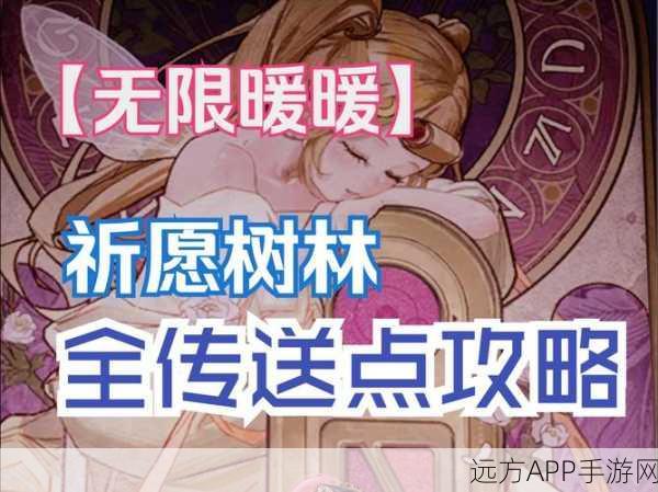 无限暖暖攻略大公开,河岸晨跑独特魅力解锁与高分技巧揭秘