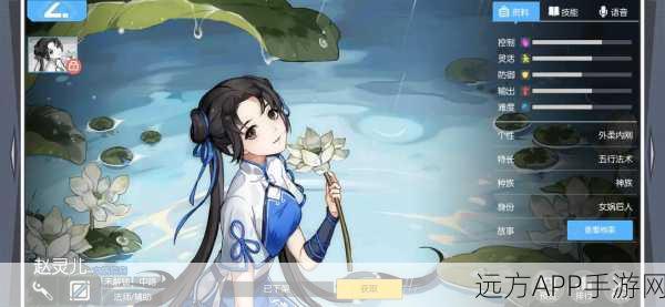 赵灵儿灵力觉醒，大富翁9策略争霸赛掀起财富风暴