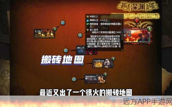 DNF时空裂缝,揭秘装备掉落机制,实战数据与深度剖析
