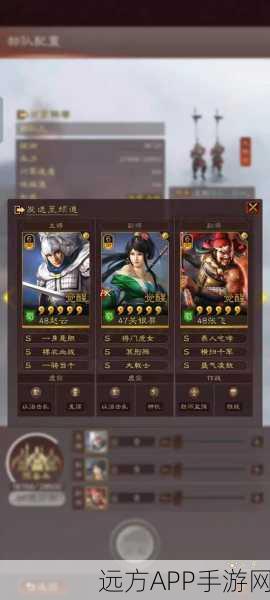 天王弓战法大揭秘，三国志战略版中的绝妙搭配策略