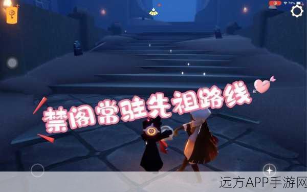 光遇游戏中好友失踪？揭秘同地点找不到朋友的真相！
