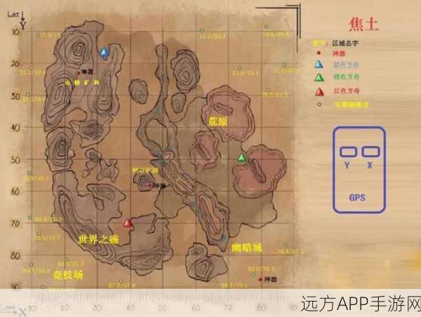 方舟手游深度解析，揭秘定位范围的奥秘与实战应用