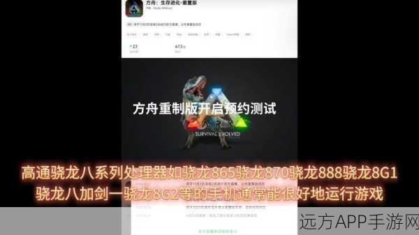 方舟手游深度解析,揭秘定位范围的奥秘与实战应用