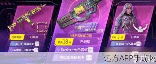使命召唤手游深度揭秘，几何科技幸运箱奖励全览及亮点剖析
