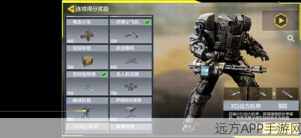 使命召唤手游深度揭秘,几何科技幸运箱奖励全览及亮点剖析