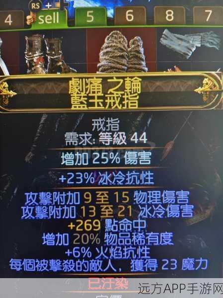 猎魂觉醒，全面揭秘戒指获取攻略与珍贵细节