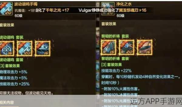 DNF特工SS技能大比拼，深度剖析技能优劣，实战数据揭晓最强之选
