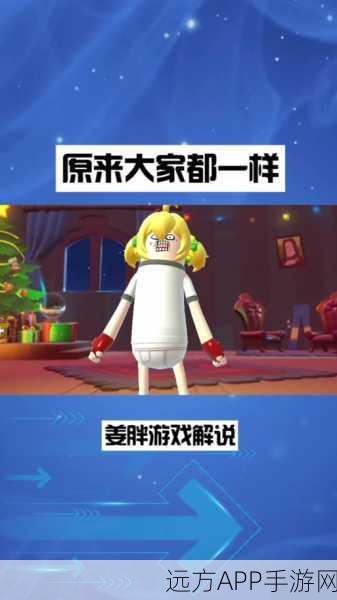 香肠派对星愿币领取全攻略,解锁游戏福利的秘密通道