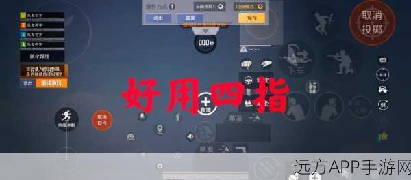 和平精英高手进阶，轻松掌握观看视角切换技巧，提升战场洞察力！