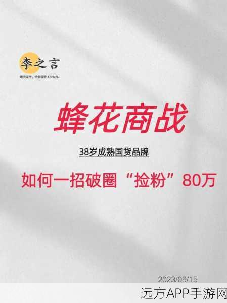 职场恋爱新体验，热门商战手游恋爱商战，方块排序全面解析