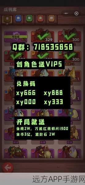 咸鱼之王通天塔挑战揭秘,战力需求与登顶攻略