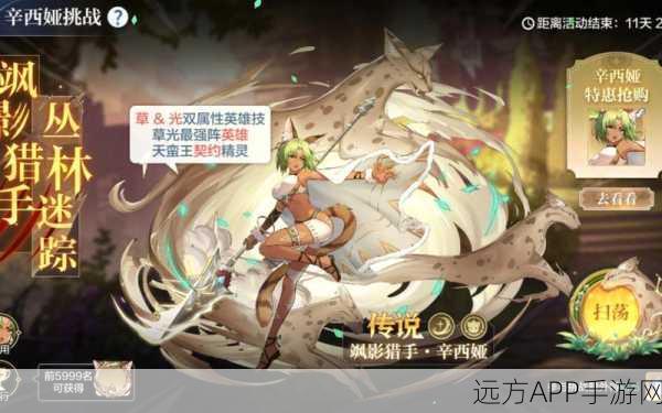 豹女挑战10-2巅峰攻略，奥奇传说手游高效通关秘籍