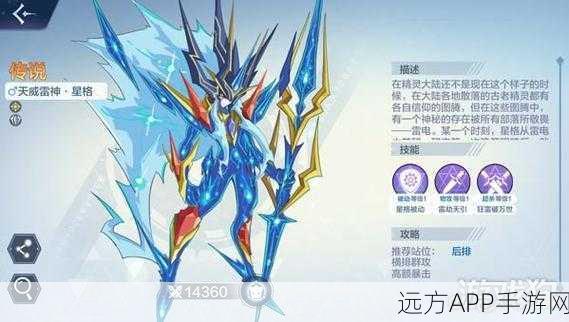 豹女挑战10-2巅峰攻略,奥奇传说手游高效通关秘籍