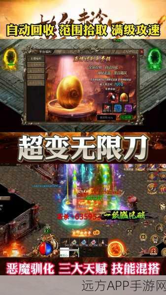 寻墓无限刀安卓版下载_拥有着超高爆率让玩家在开局就能轻松获取无限刀的热血传奇游戏