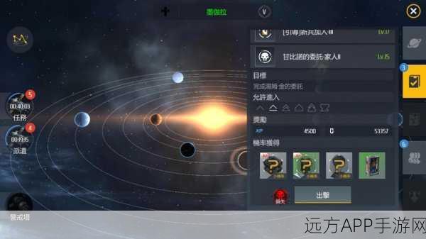 第二银河，全面攻略！揭秘星系任务的高效完成法