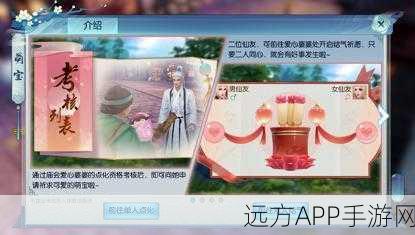 诛仙手游，萌宝化形秘法全攻略，解锁萌宠新形态！