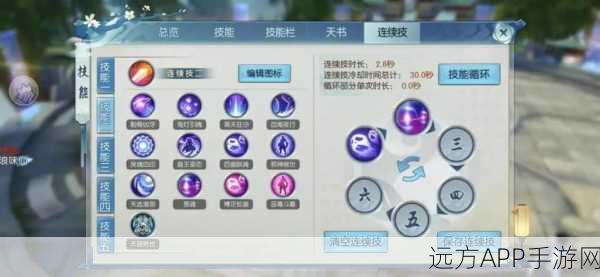 诛仙手游,萌宝化形秘法全攻略,解锁萌宠新形态!