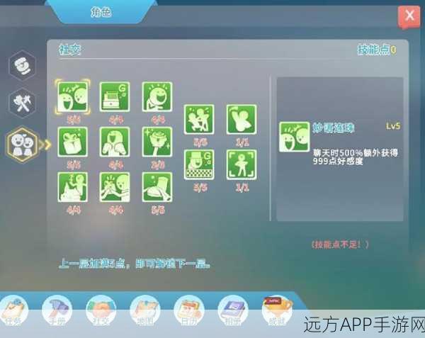 手游攻略,揭秘波西亚时光茉莉好感度提升秘籍,赢取专属礼物指南