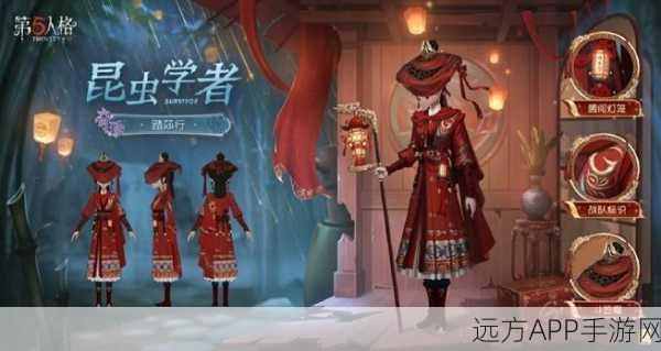 独家揭秘,第五人格昆虫学者箜篌皮肤高效获取策略