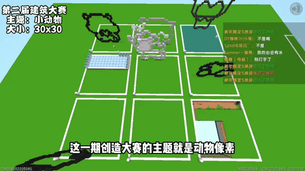迷你世界探险指南，透明玻璃寻觅与制作大赛全攻略