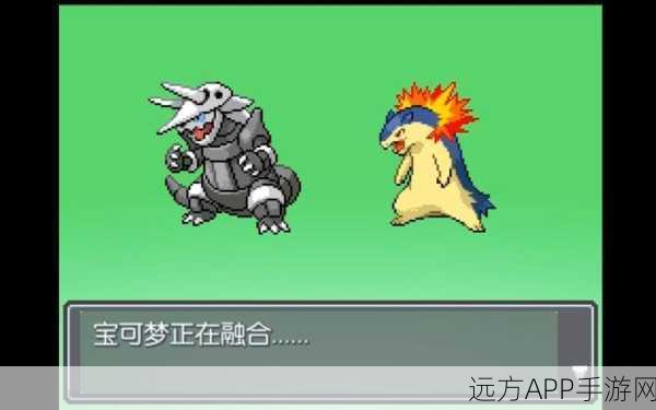 口袋妖怪复刻,揭秘火爆兽性格对战的制胜之道