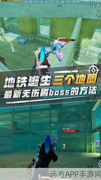 地铁逃生金砖BUG揭秘,高效刷取策略与风险警示