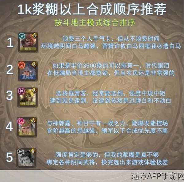 链魂武将燃爆登场，放开那三国3乱世并肩战纪详解
