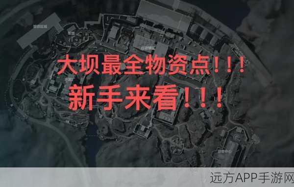 三角洲行动深度攻略,揭秘安全箱获取秘籍,助你称霸战场