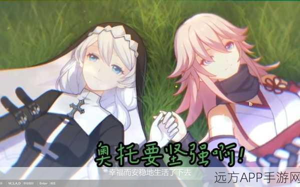 崩坏3樱色轮回钓鱼秘籍，全新采集技巧大揭秘