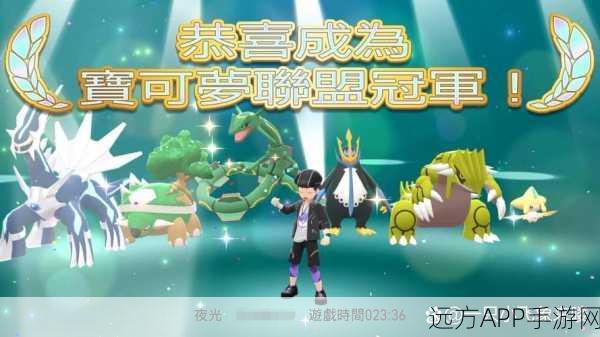 SWITH宝可梦晶灿钻石,解锁梦幻冒险,探索全新篇章与竞技细节