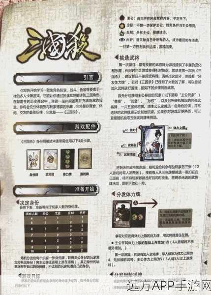三国杀战火重燃，每回合抽牌秘籍