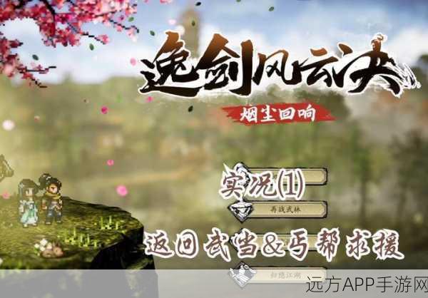 曲中剑下载_非常好玩的角色扮演武器冒险类游戏