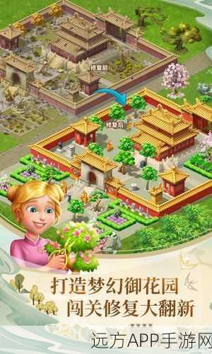 梦幻花园176关深度攻略,揭秘新篇章,助你轻松解锁胜利之门!