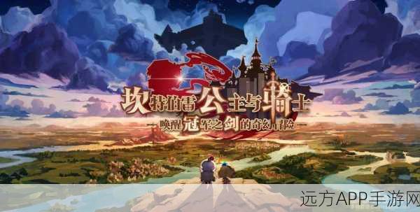 坎公骑冠剑世界9全攻略，揭秘核心技巧，助你征服所有挑战