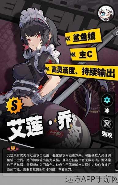 绝区零鲨鱼妹顶尖武器搭配攻略，解锁战斗新境界