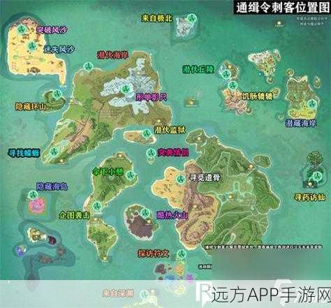手游探索指南，揭秘创造与魔法芋头宝藏地图