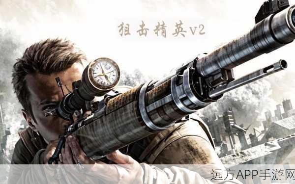 热门枪战新体验，狙击射击战场下载指南及深度评测